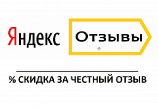 Честная покупка - честный отзыв!